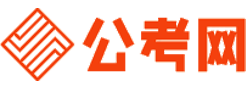 南充公务员考试报名网-南充公务员考试时间,南充公务员面试,南充公务员考试真题,南充公务员职位表,南充公务员考试成绩查询